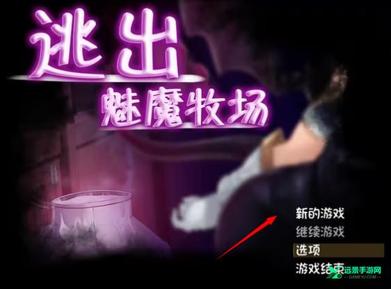 冷狐移植300款免费手游缩略图