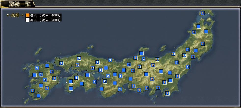 信长之野望13劝降条件缩略图