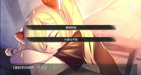 奈的调整教育日记破解版下载缩略图