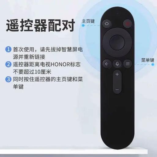夏普遥控器配对机顶盒遥控器没反应