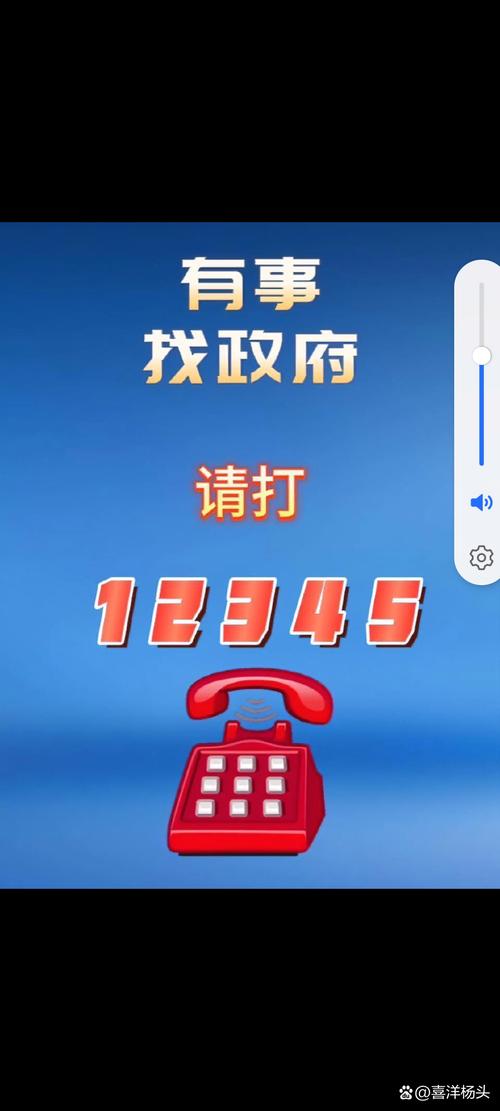 WWW,123401,COM图标