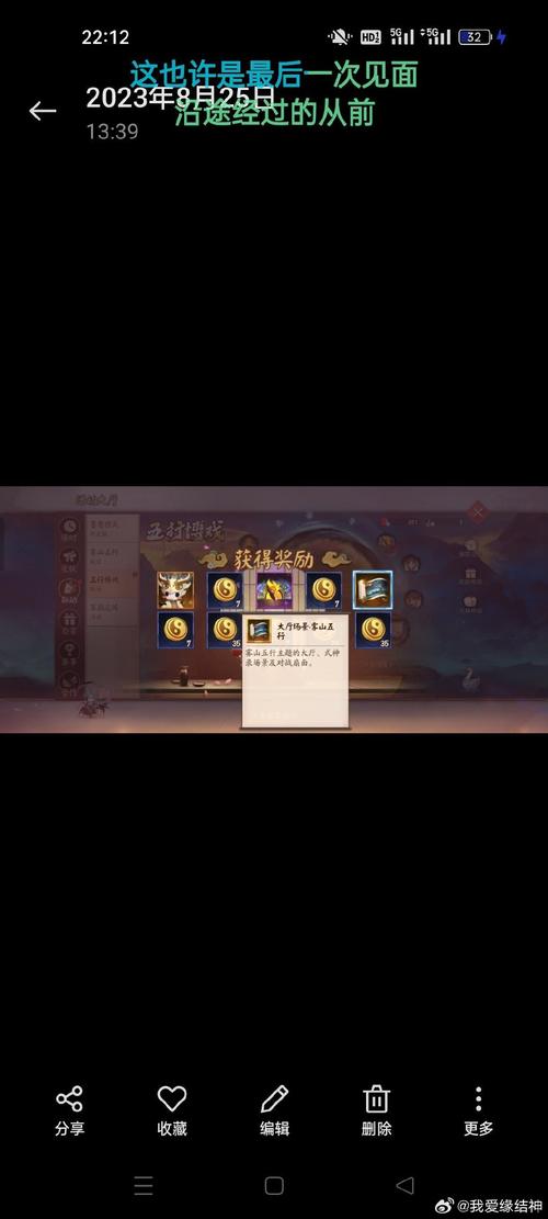 武侠之无限抽卡图标