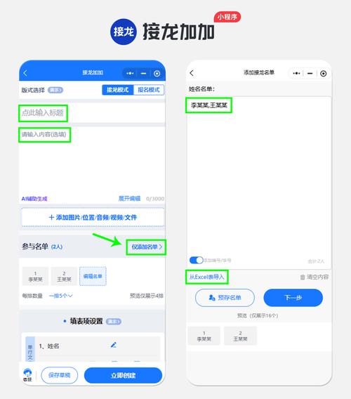 蛟龙转发aPP缩略图