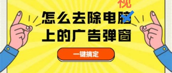 海尔开机广告怎么取消图标