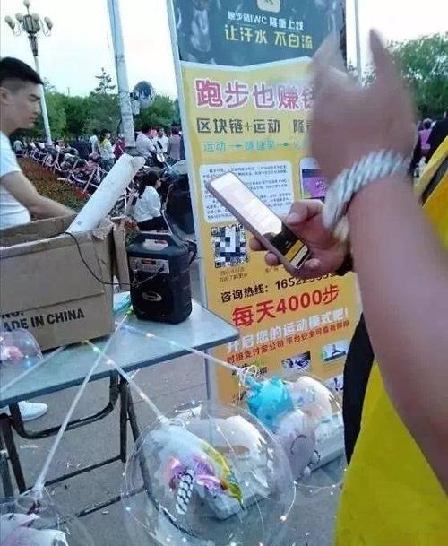 趣步app官网下载缩略图