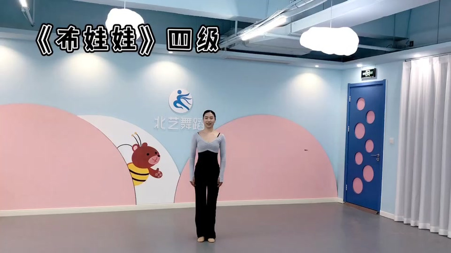 七级舞蹈《布娃娃》游戏截图
