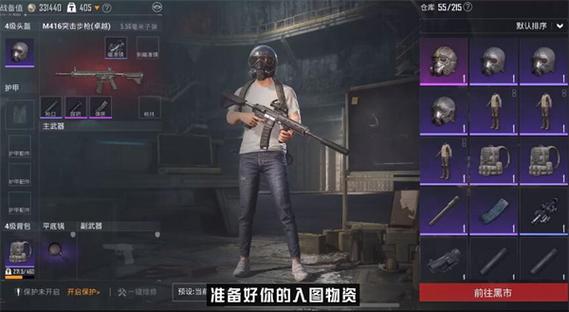 恶龙v5.0直装和平精英缩略图