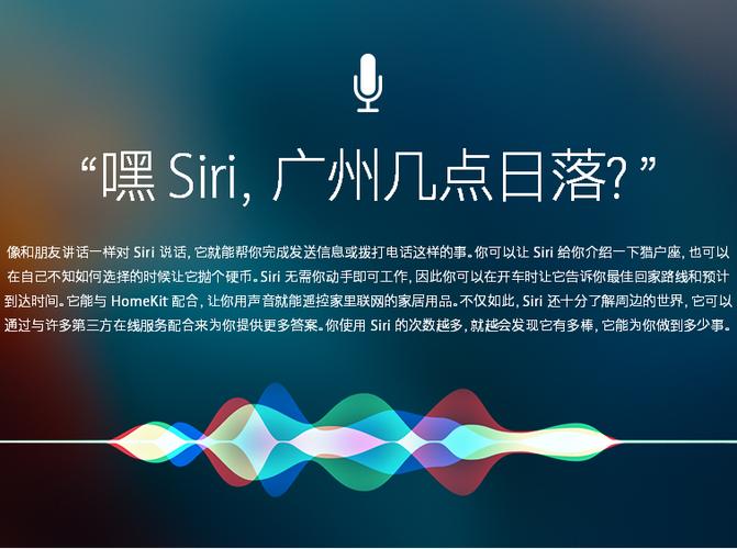苹果手机发语音怎么没有声音