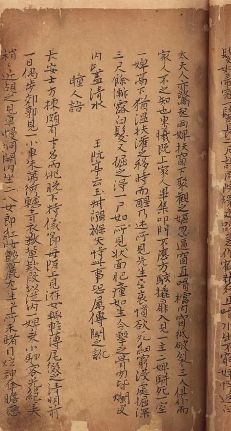 聊斋最新版游戏截图