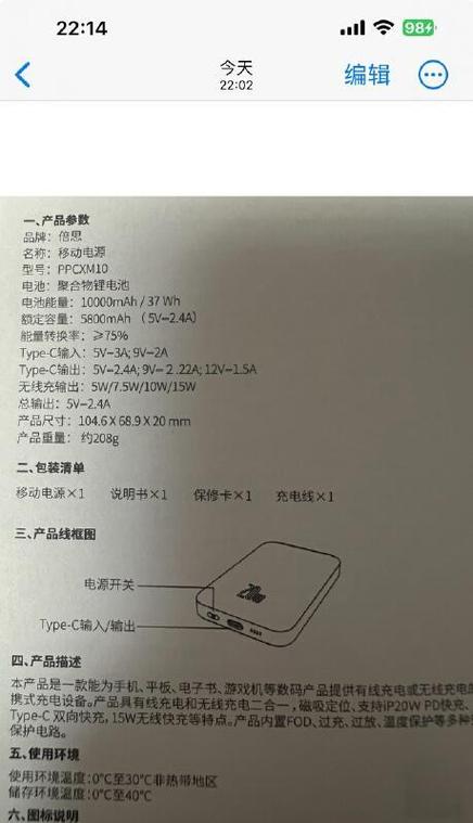 magsafe可以充iwatch吗图标