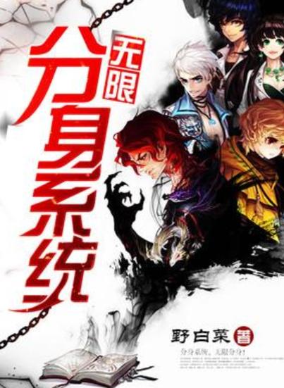 无限万能系统图标