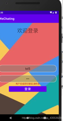 微信模拟器下载链接安装缩略图