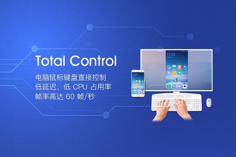 totalcontrol精简版