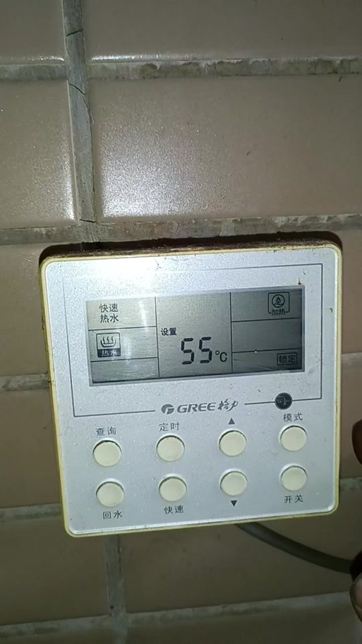 格力空气能热水器最高55度缩略图