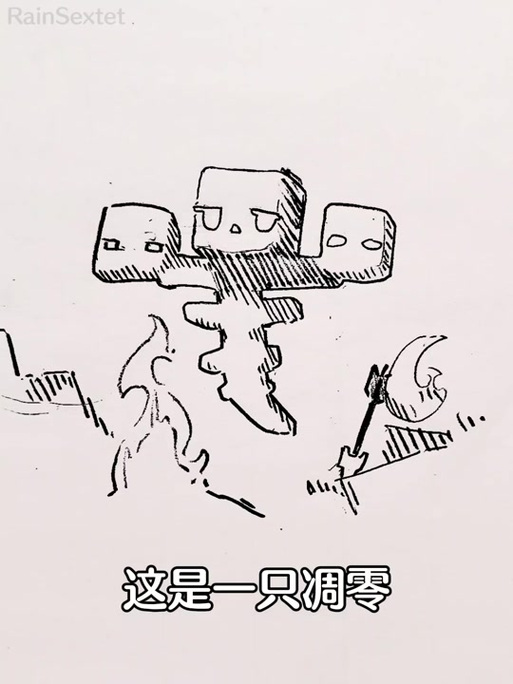画一只凋零王游戏截图