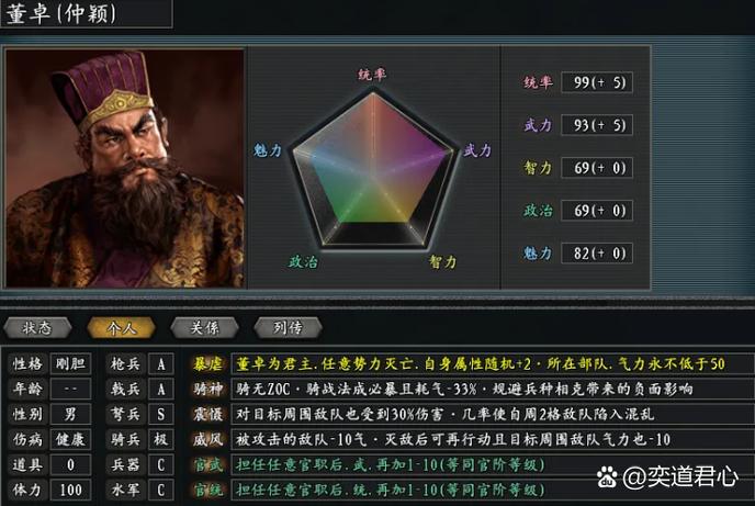 win11能玩三国志11吗缩略图
