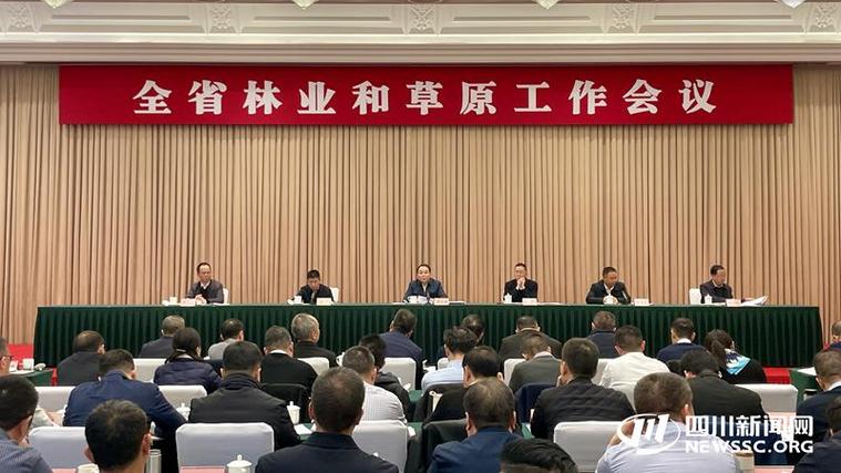 林业未来5年发展趋势缩略图