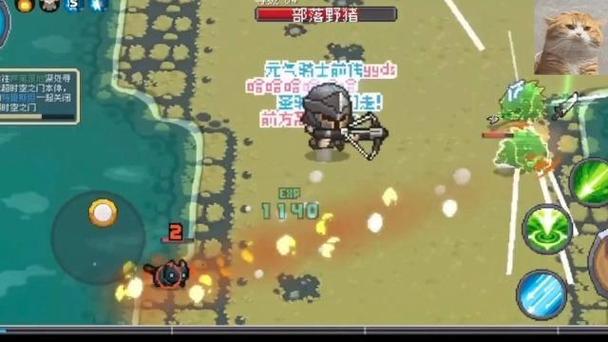 元气骑士内置ee作弊菜单最新版缩略图