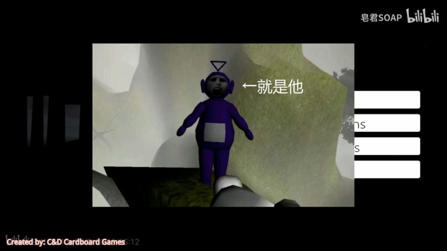 鬼天线宝宝汉化版图标
