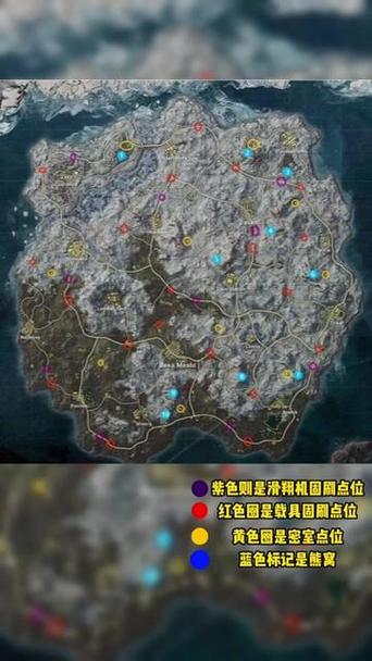 雪地安全门钥匙pubg位置图游戏截图
