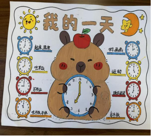 小管家的一天