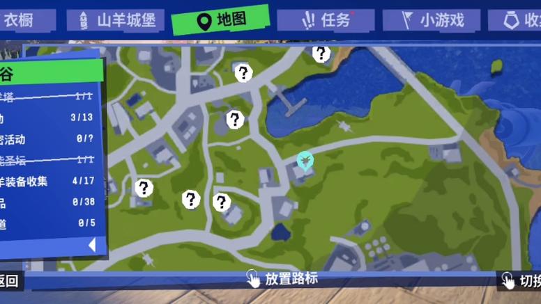 模拟山羊mmo20个奖杯位置在哪里缩略图