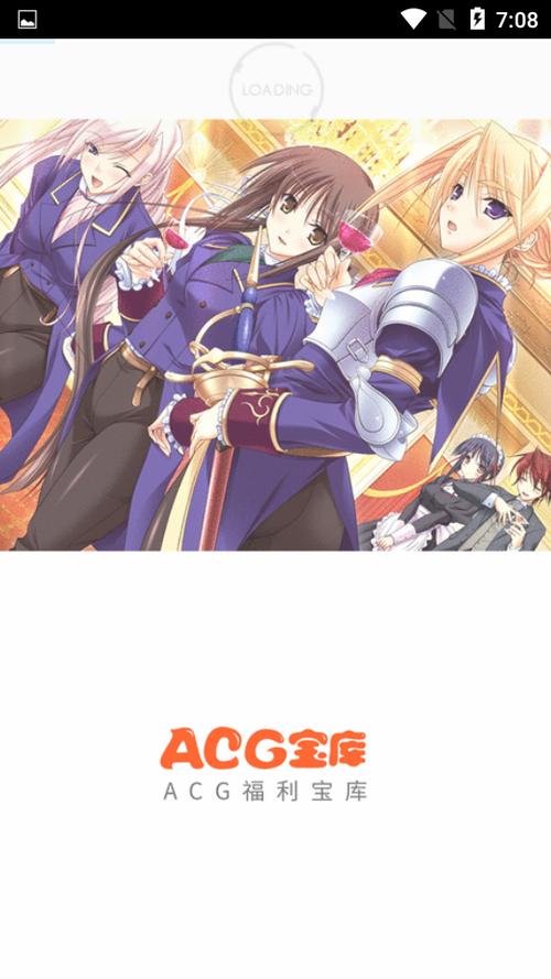 acg游戏资源软件图标