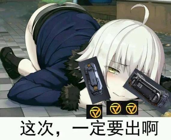 无尽的受欢迎的梗的来源与历史介绍缩略图
