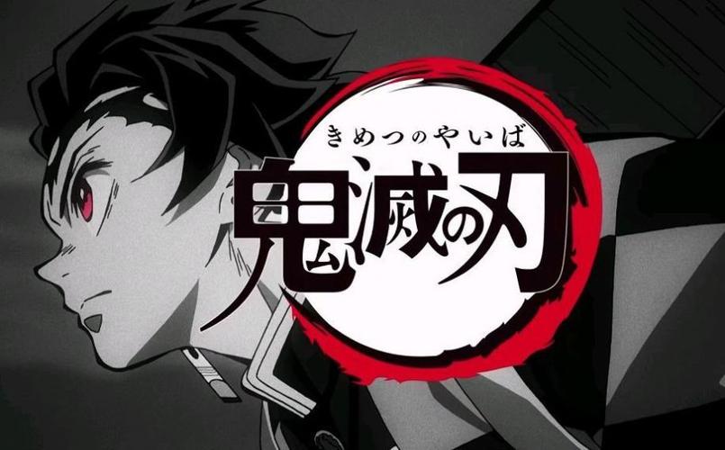鬼灭之刃樱花动漫缩略图