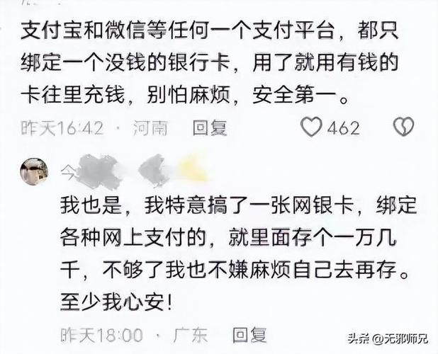 群指定转账怎么不显示金额