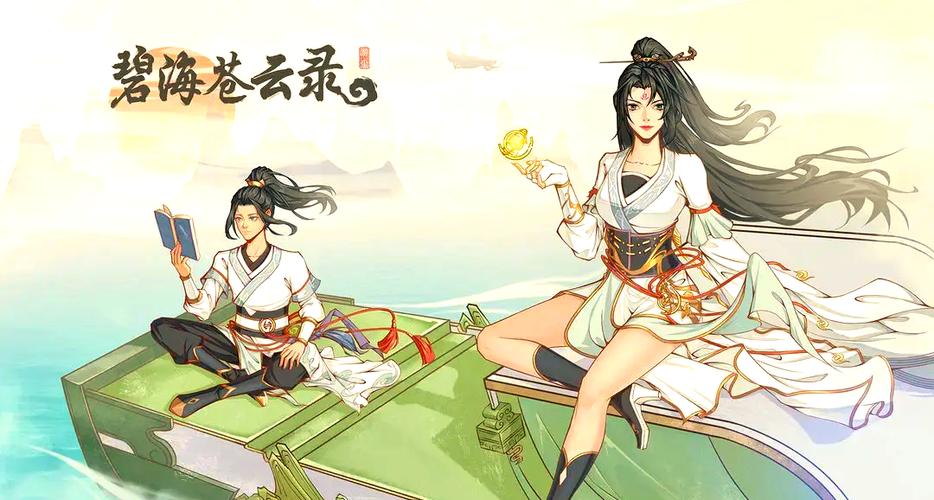 碧海苍云录阵容缩略图