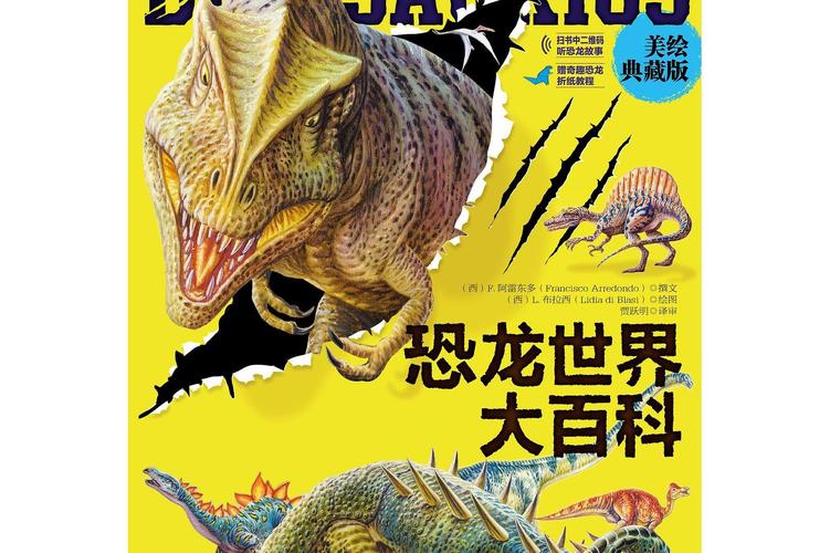 快打恐龙无限币典藏版