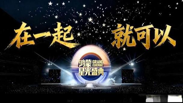 今日头条星光兑换人民币缩略图