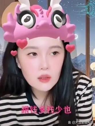 球球直播间在哪里直播游戏截图