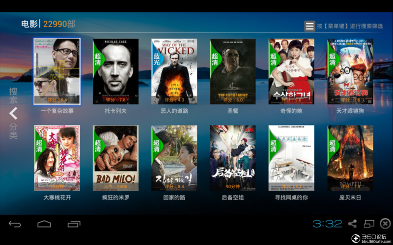 全聚合2.1.2版APK游戏截图