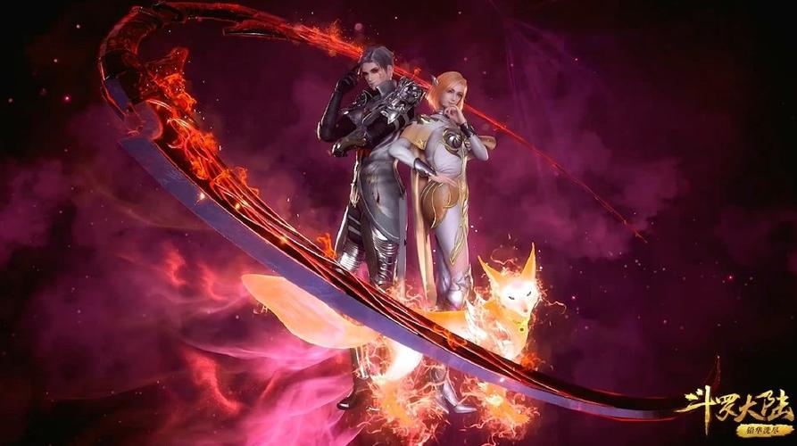 斗罗十年武魂融合技