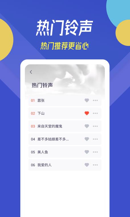 贝多怎么下载