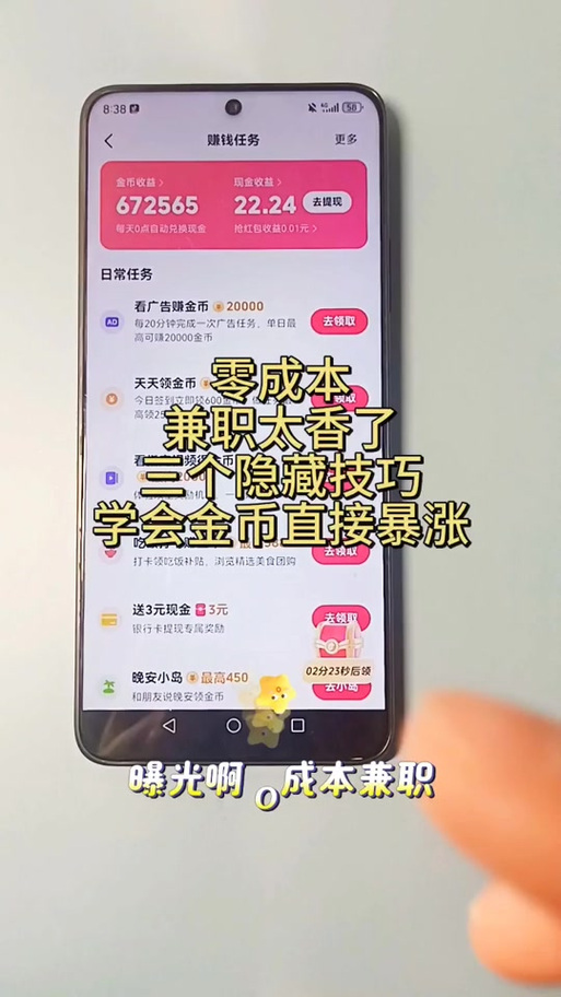 抖音极速旧版本历史大全游戏截图