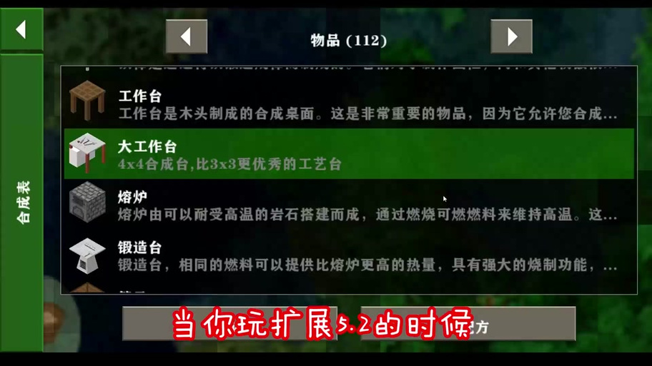 生存战争2家具制作大全视频