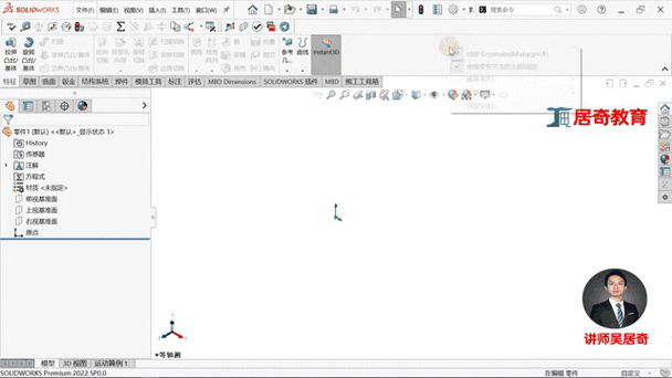 solidworks工具栏在哪里缩略图