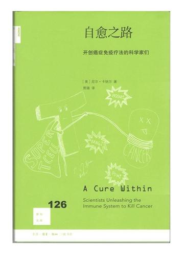 强迫症不治疗会自愈吗缩略图