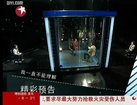 幸福魔方买卖婚姻视频完整版