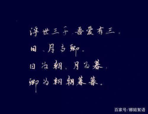 比心日月与卿的cp缩略图