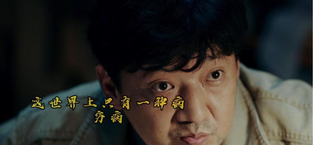 我不是药神原人物