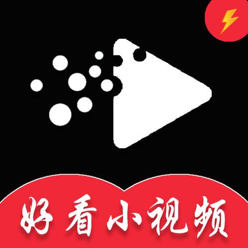 好看视频极速版安卓版下载缩略图
