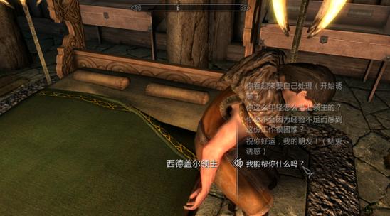 古代卷轴5游戏介绍