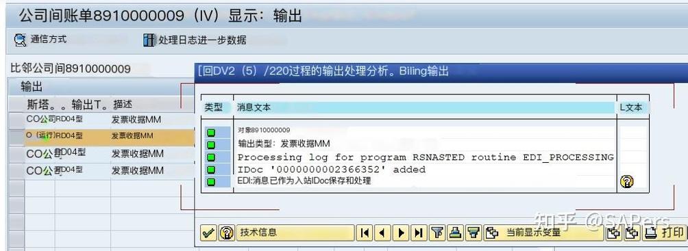 iphone打开docx缩略图