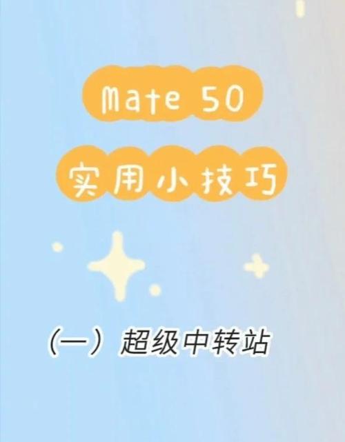 华为中转站要钱吗