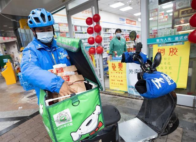 达达配送外卖缩略图