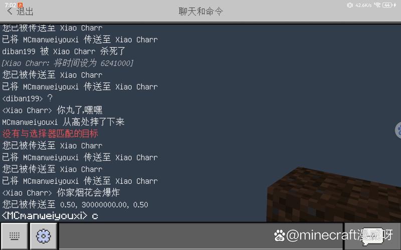 没有与选择器匹配的目标是什么意思